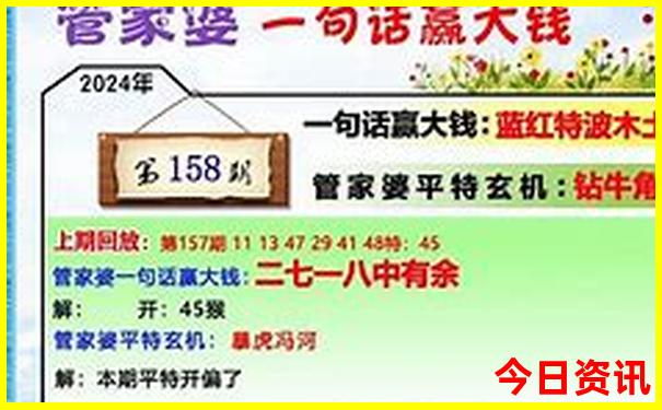 黄龙风景区索道能到达的位置